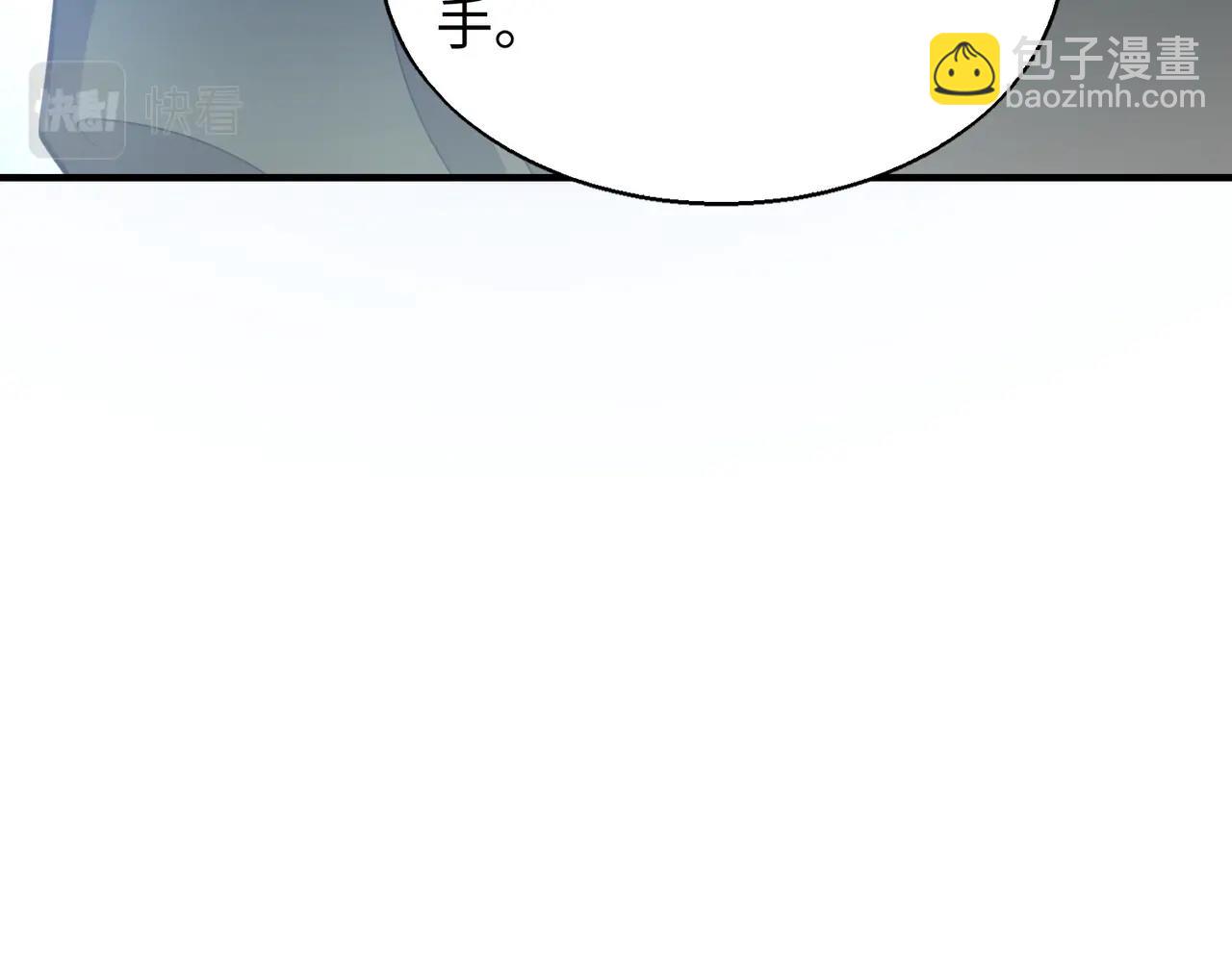 第16话 人类的联盟(1/4)-第16话