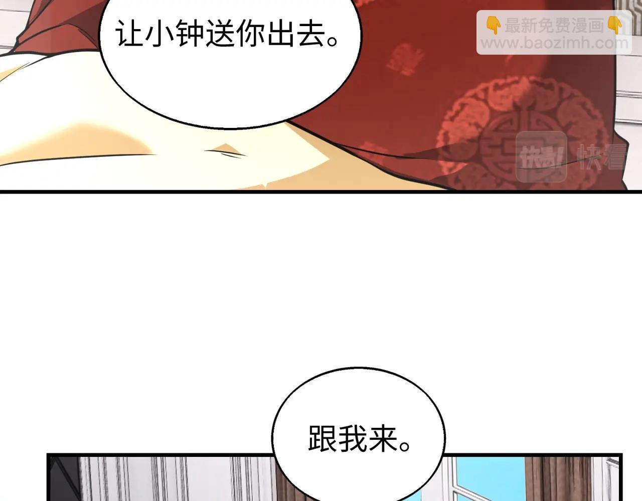 第16话 人类的联盟(1/4)-第16话