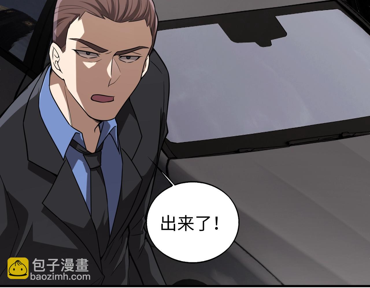 第16话 人类的联盟(1/4)-第16话