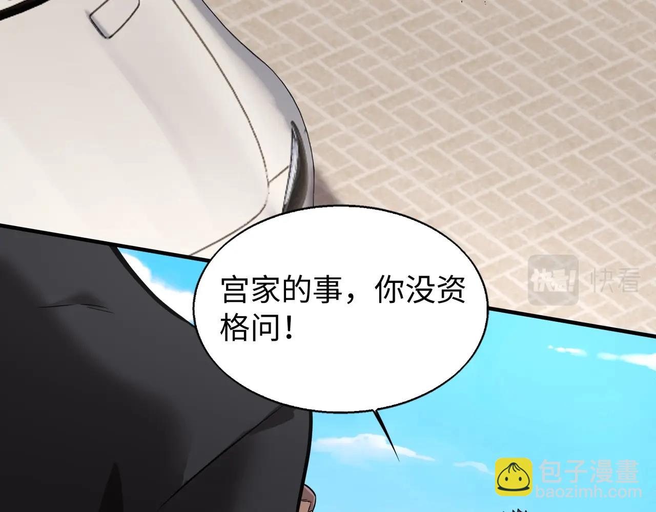 第16话 人类的联盟(1/4)-第16话