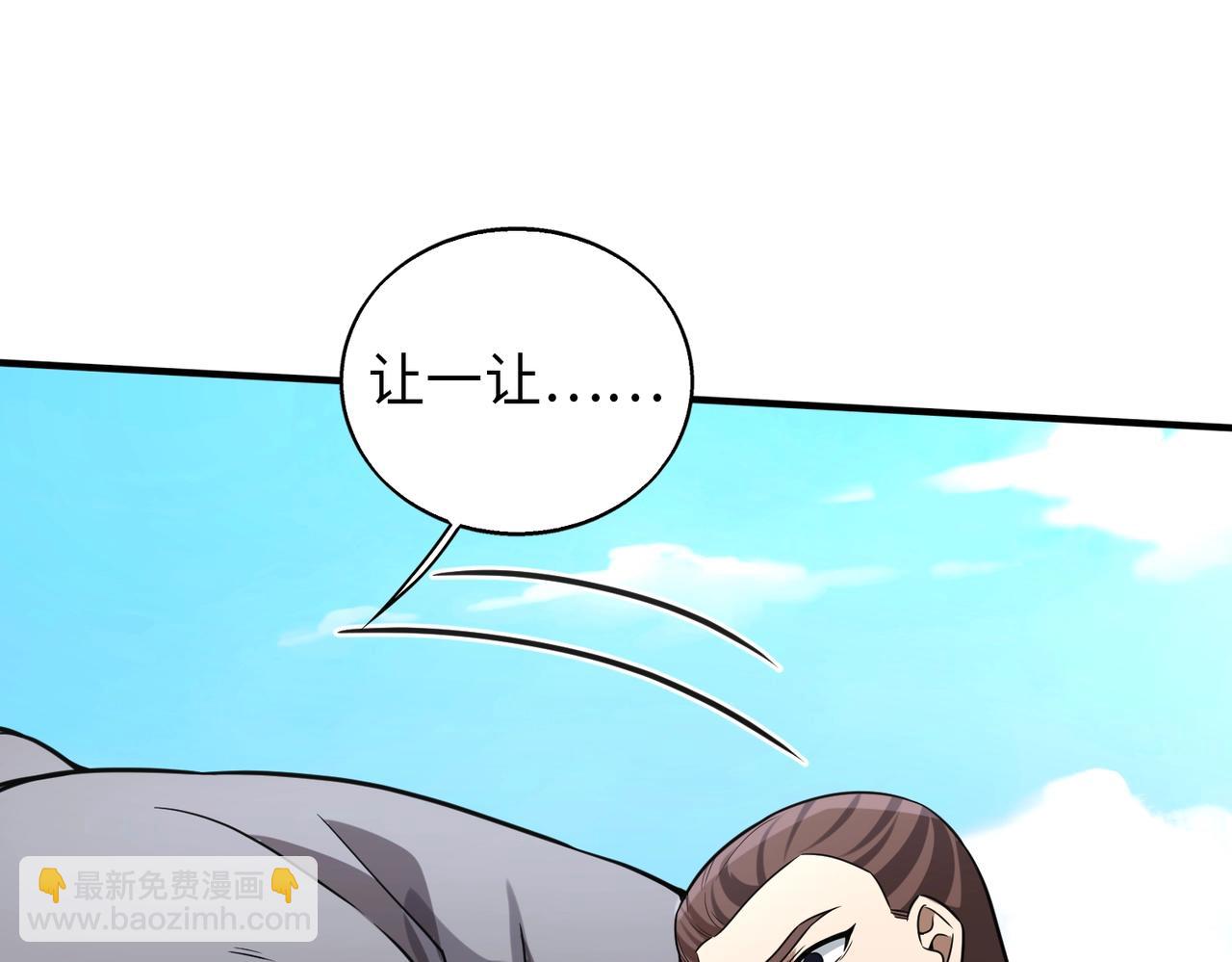 第16话 人类的联盟(1/4)-第16话