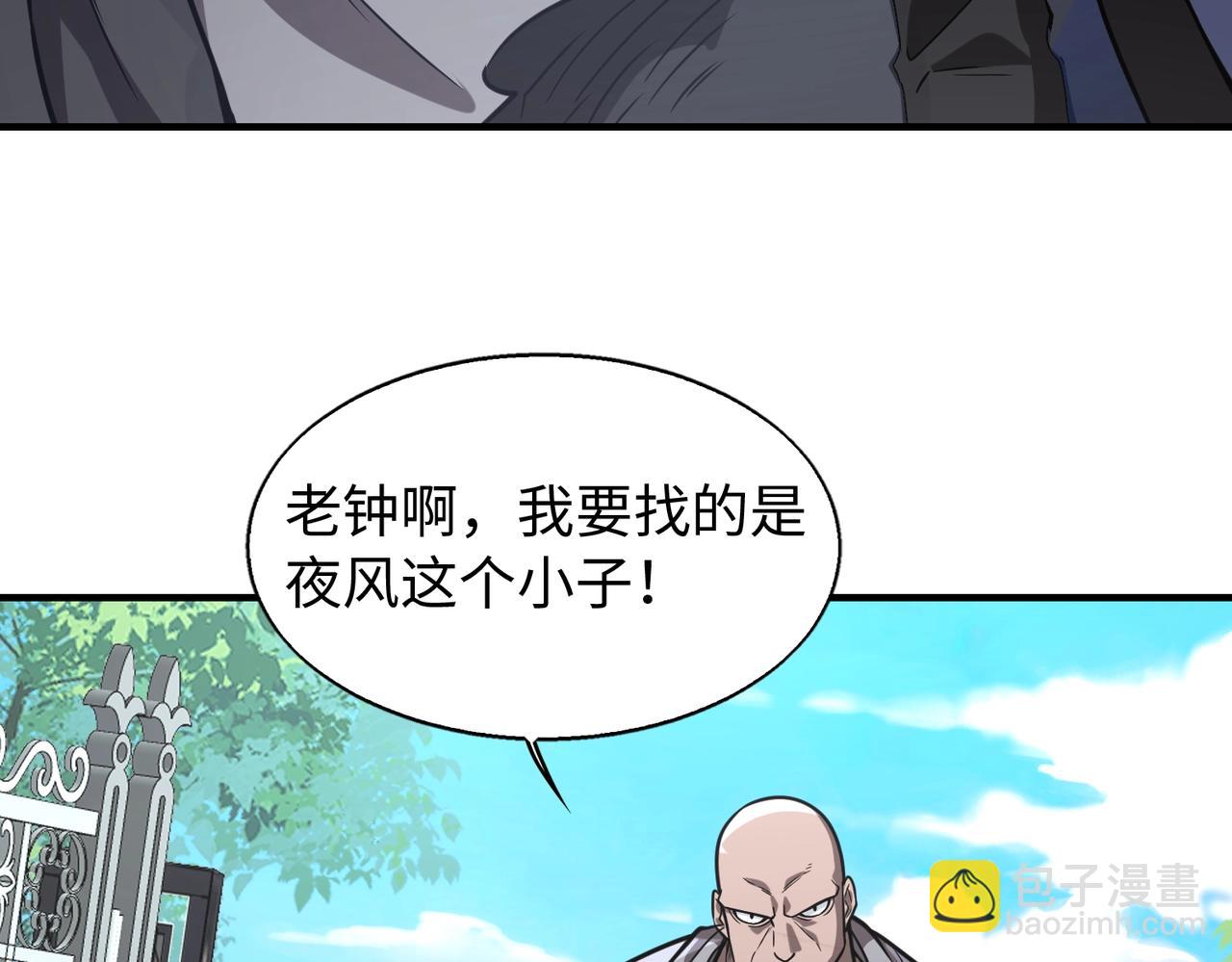 第16话 人类的联盟(1/4)-第16话