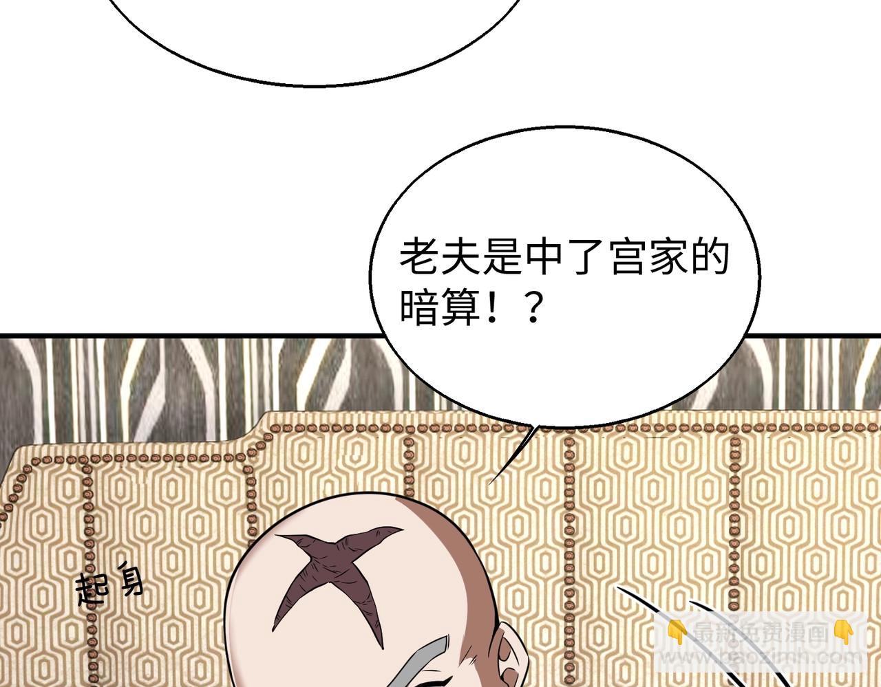 第16话 人类的联盟(1/4)-第16话