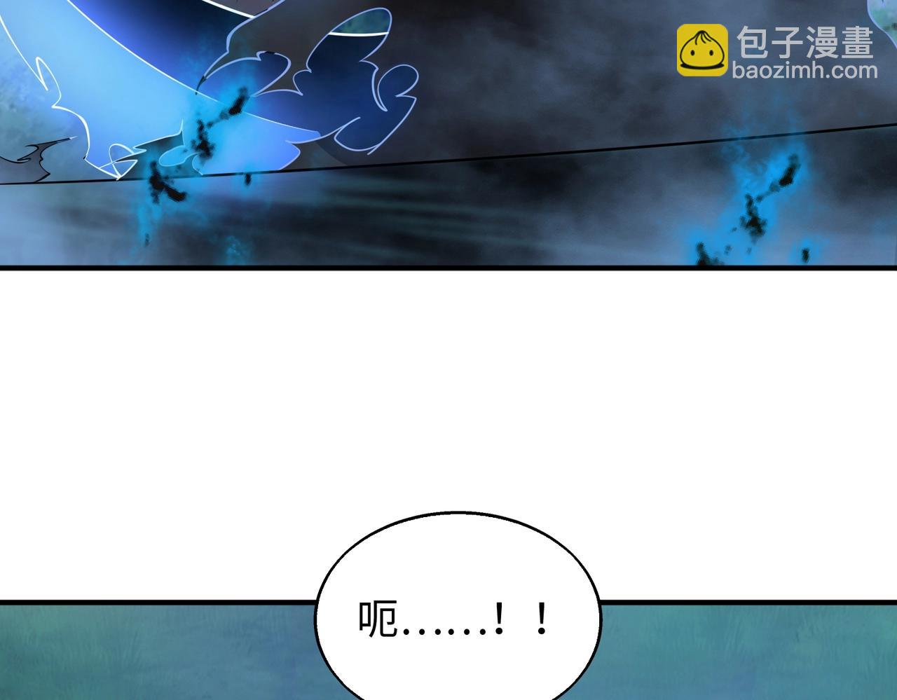 第18话 进阶新境界(1/3)-第18话