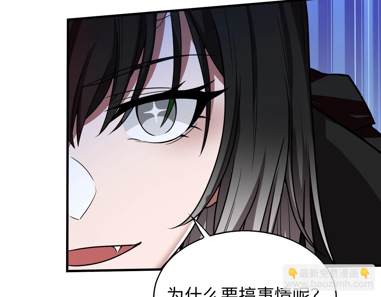 第20话 神秘少女(1/3)-第20话