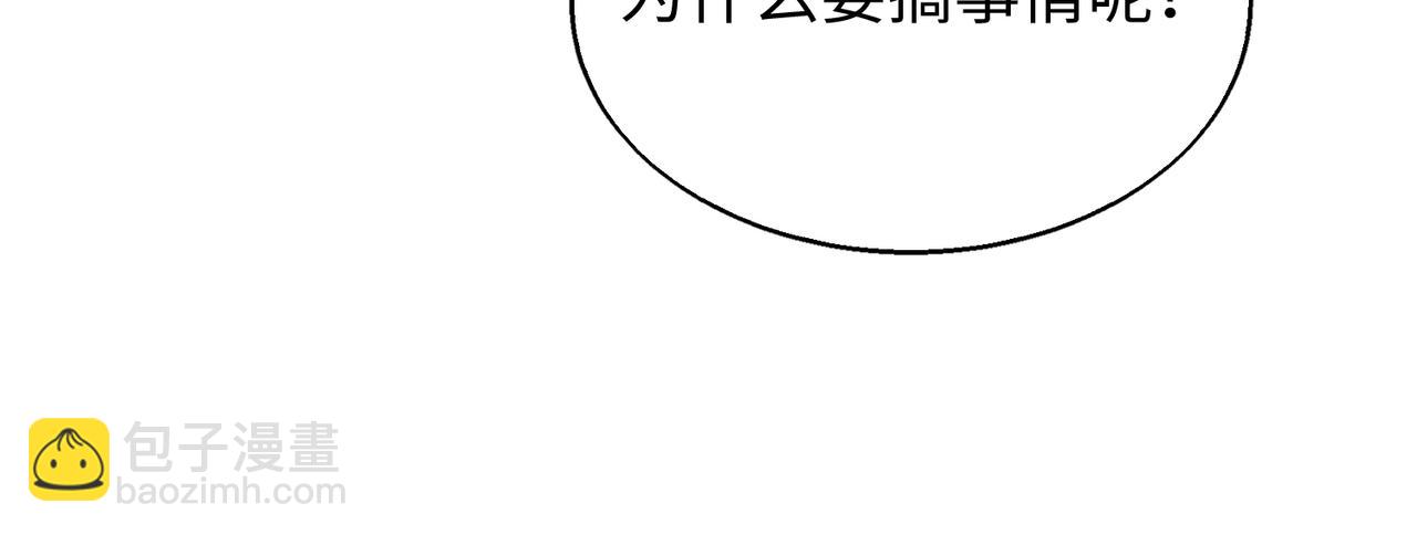 第20话 神秘少女(1/3)-第20话
