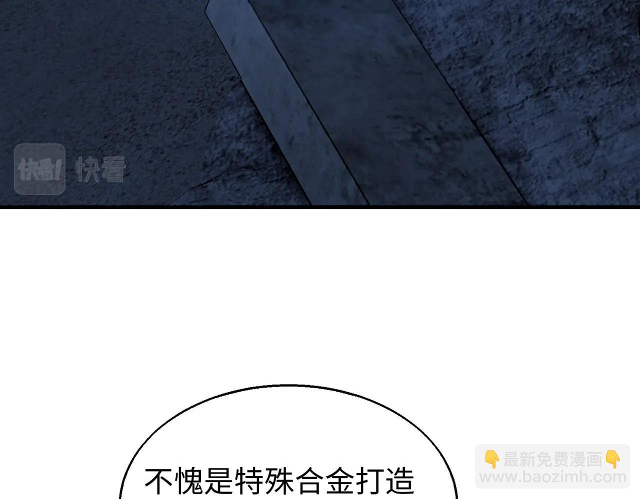 第20话 神秘少女(1/3)-第20话
