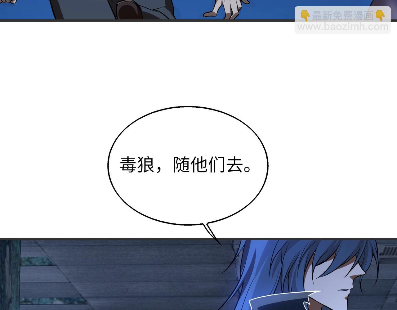 第24话 少主之死(1/3)-第24话
