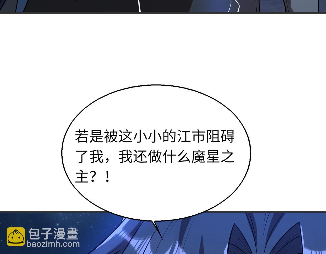 第24话 少主之死(1/3)-第24话