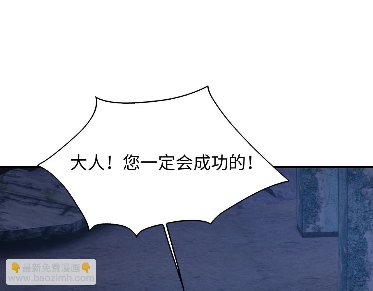 第24话 少主之死(1/3)-第24话