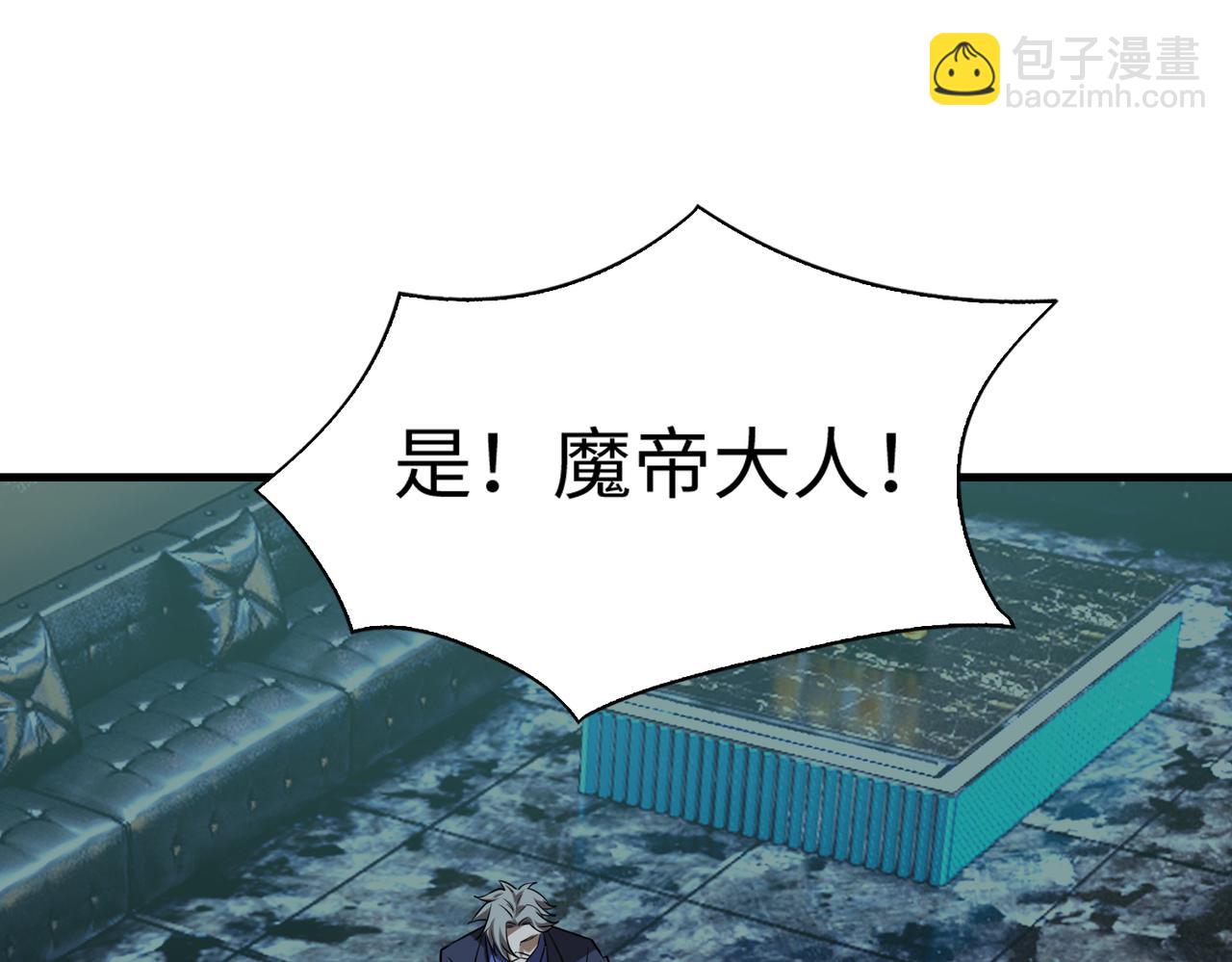 第26话  围攻鬼门(1/4)-第26话