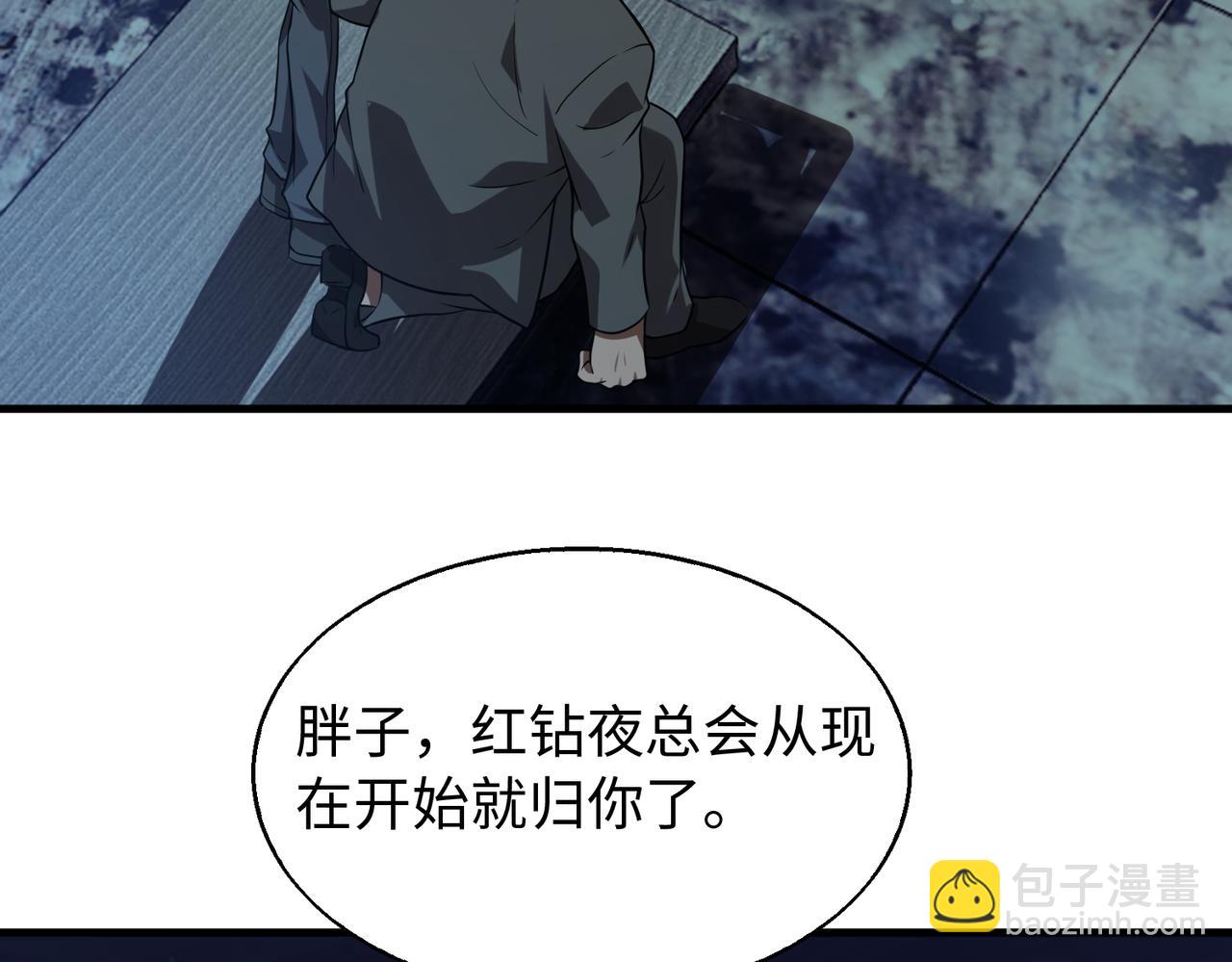 第26话  围攻鬼门(1/4)-第26话