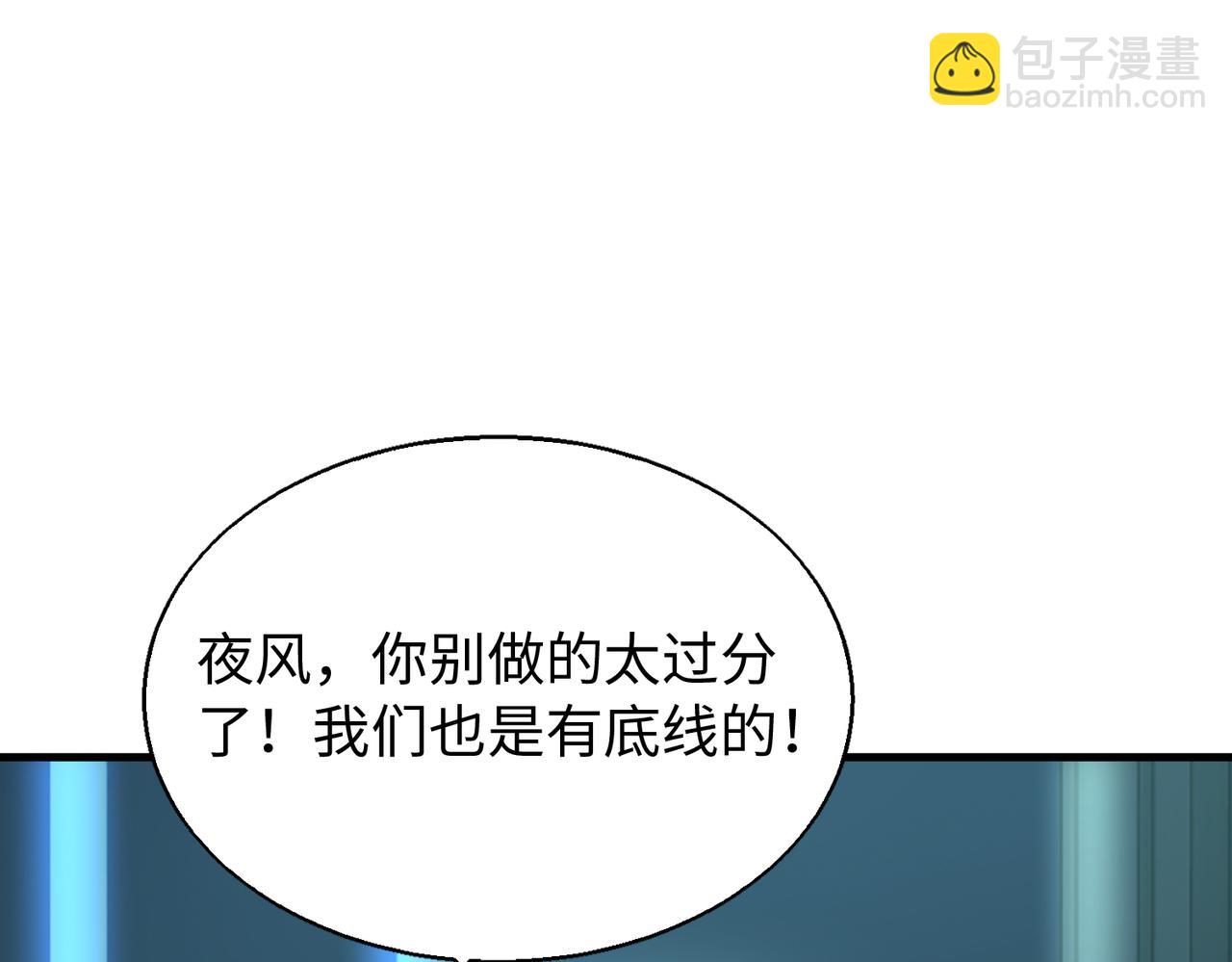 第26话  围攻鬼门(1/4)-第26话