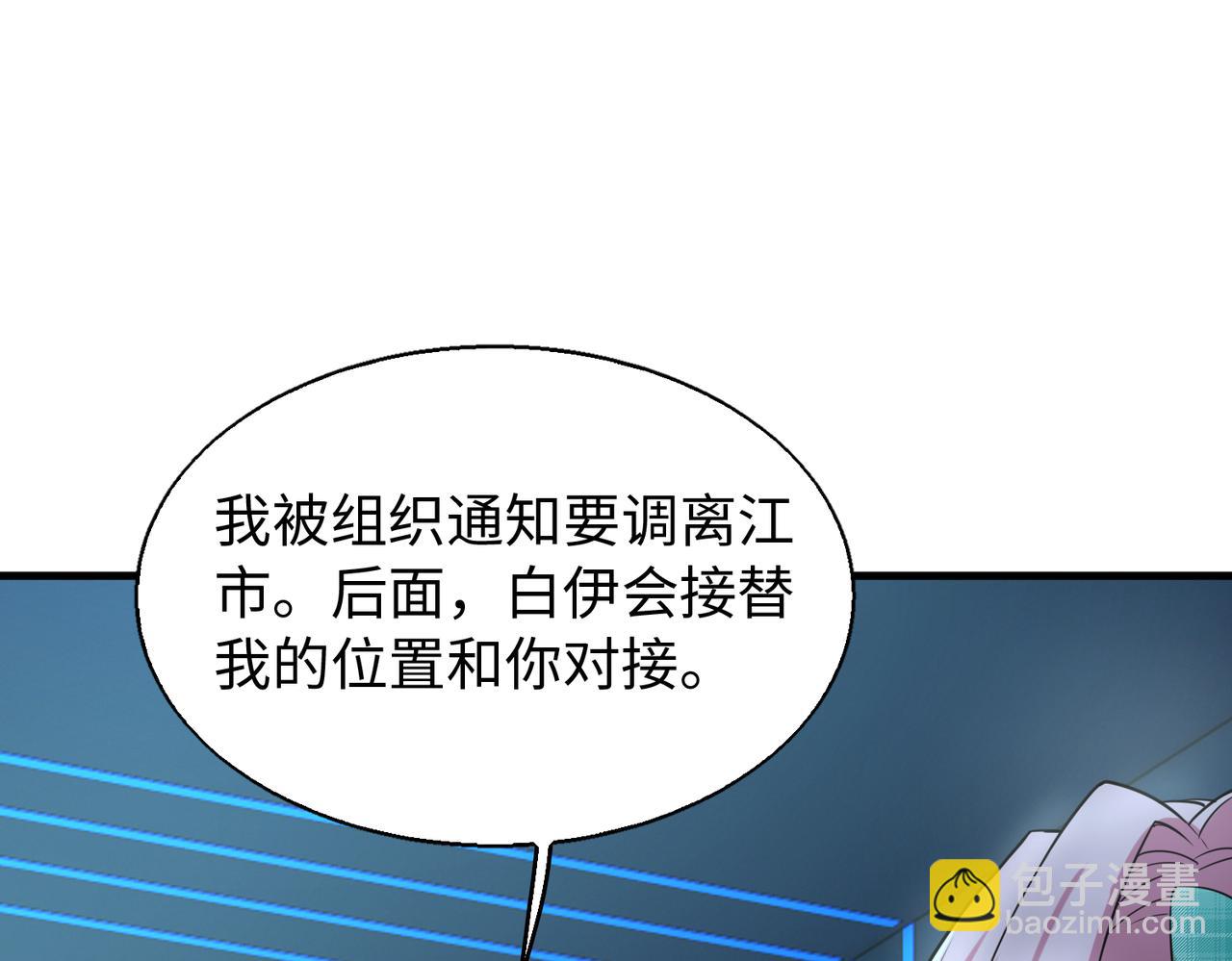 第26话  围攻鬼门(1/4)-第26话