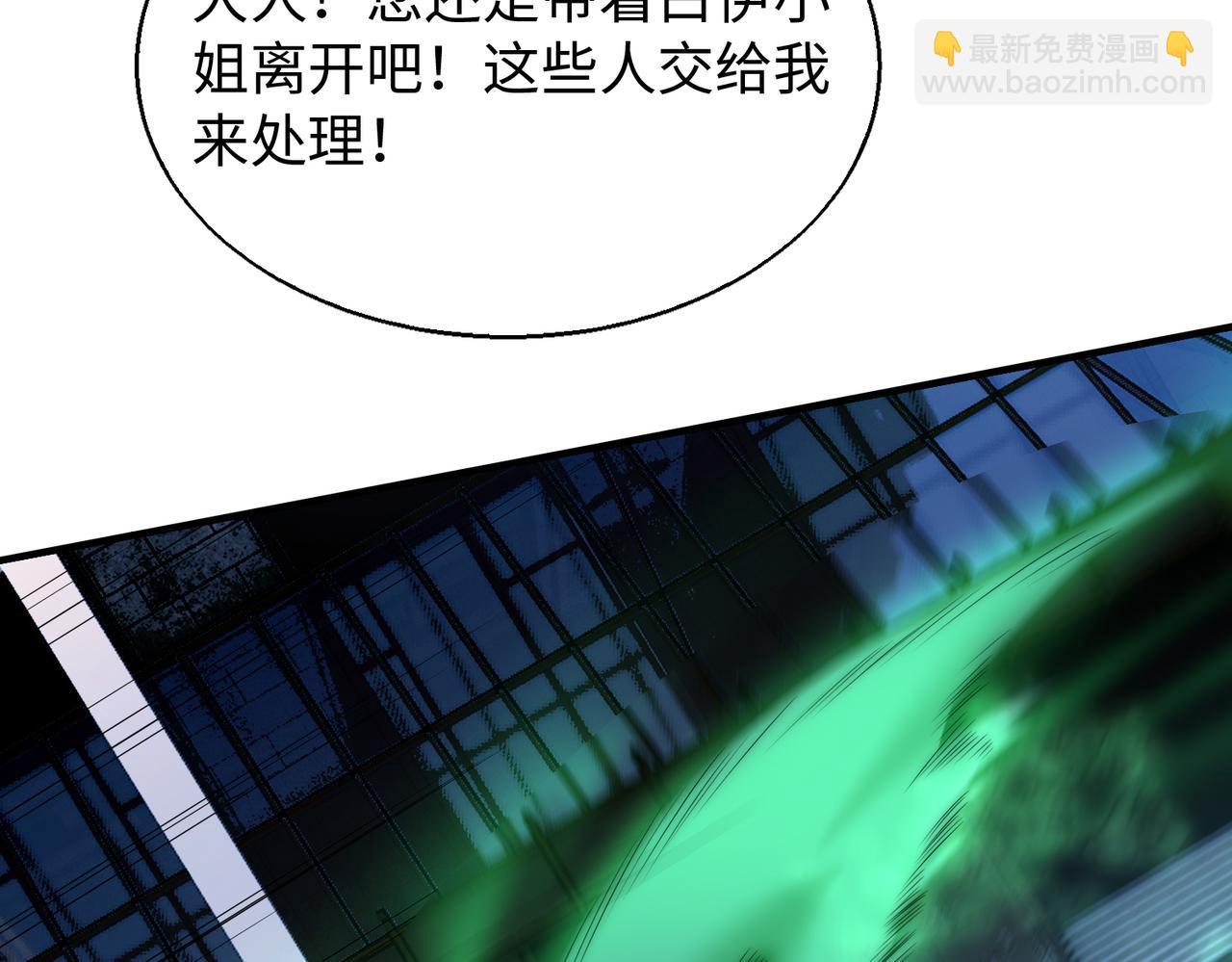 第28话  下地狱吧！(1/4)-第28话