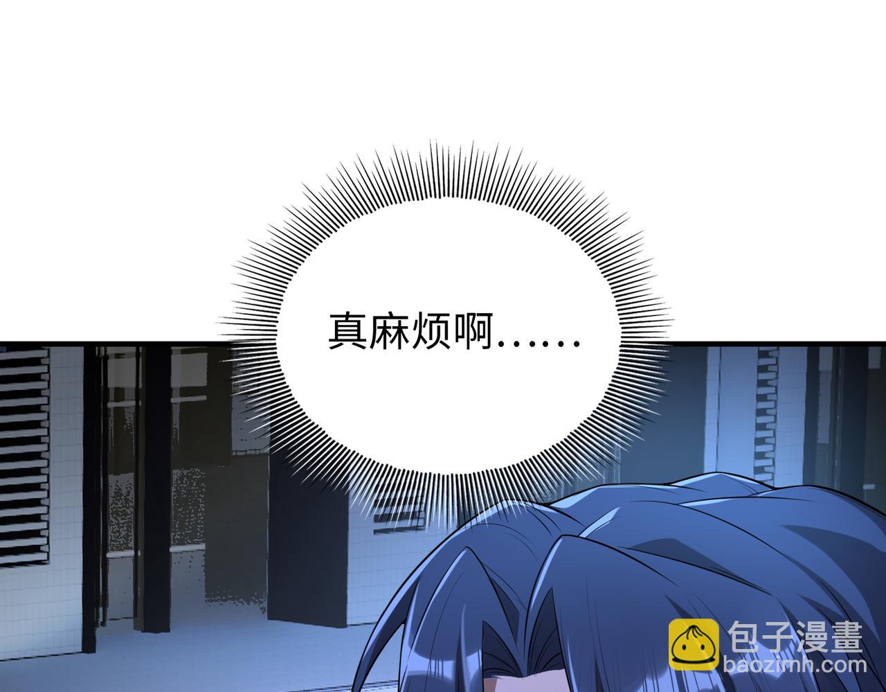 第28话  下地狱吧！(1/4)-第28话