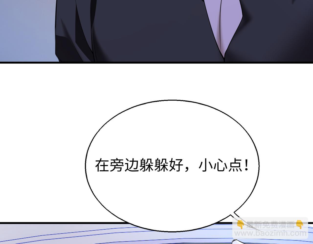 第28话  下地狱吧！(1/4)-第28话