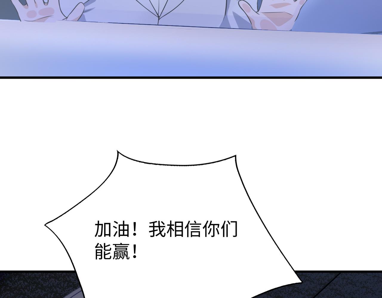 第28话  下地狱吧！(1/4)-第28话