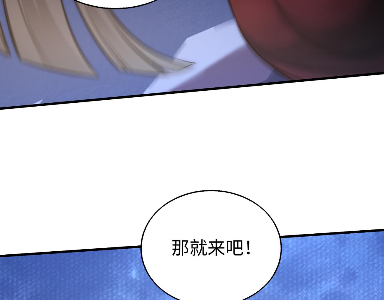 第28话  下地狱吧！(1/4)-第28话