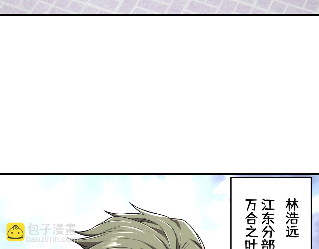 第30话  夜风的计划(1/3)-第30话