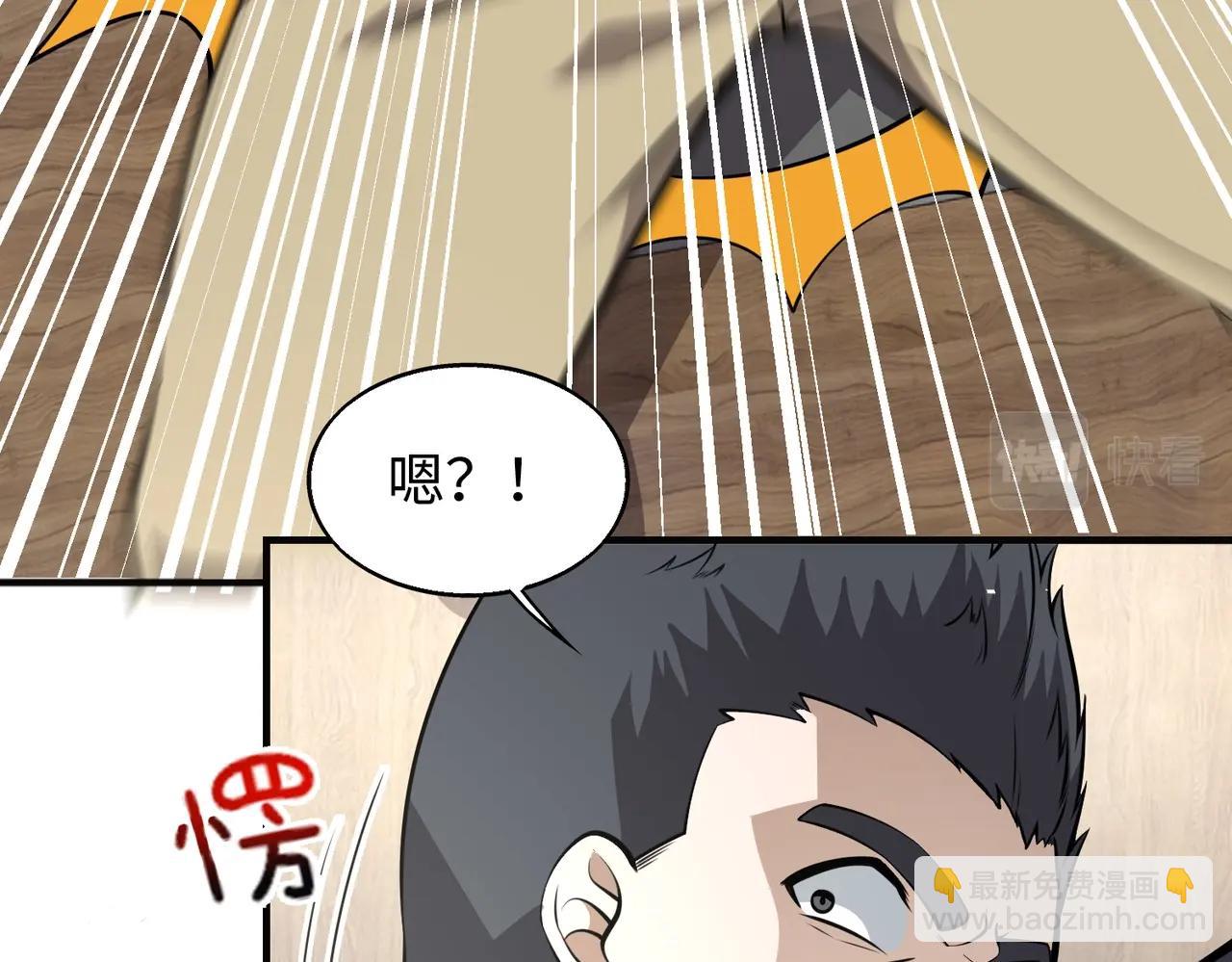 第4话 杀鸡焉能用牛刀(1/4)-第4话