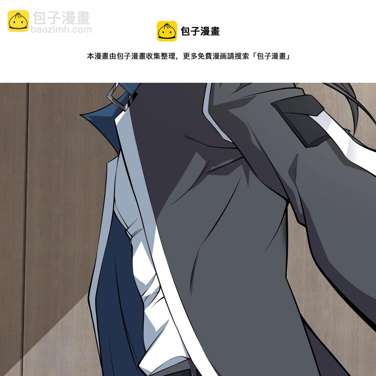 第4话 杀鸡焉能用牛刀(1/4)-第4话
