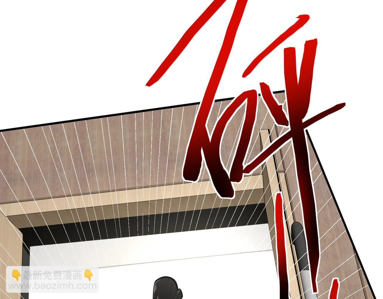 第4话 杀鸡焉能用牛刀(1/4)-第4话