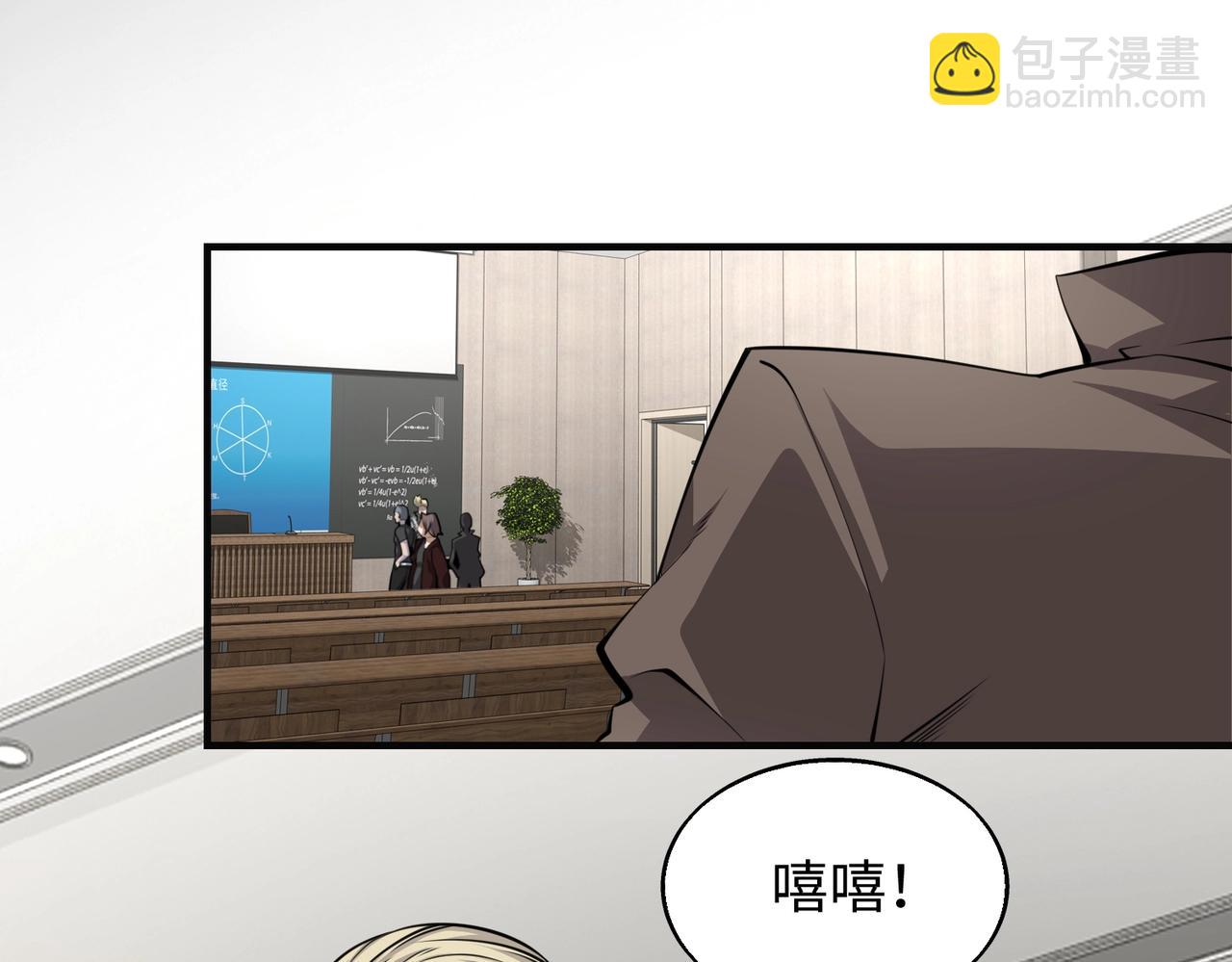 第4话 杀鸡焉能用牛刀(1/4)-第4话
