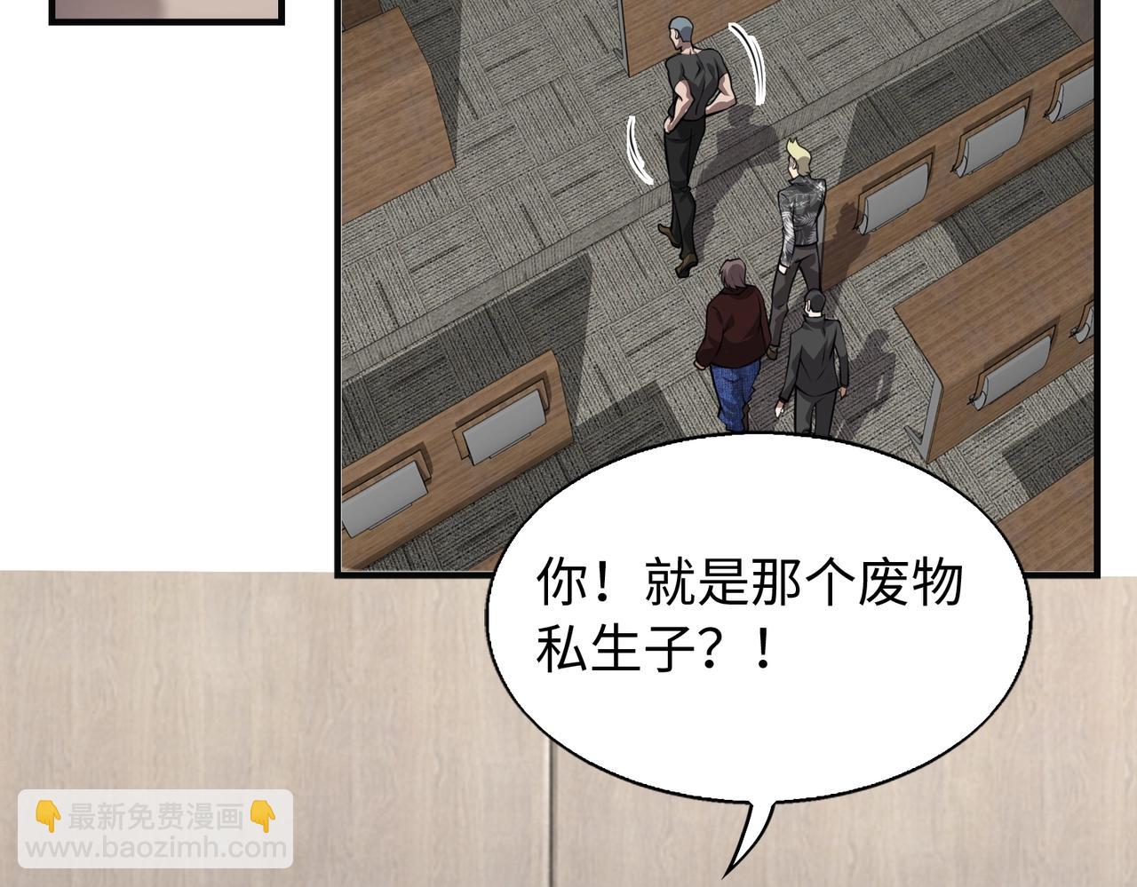 第4话 杀鸡焉能用牛刀(1/4)-第4话