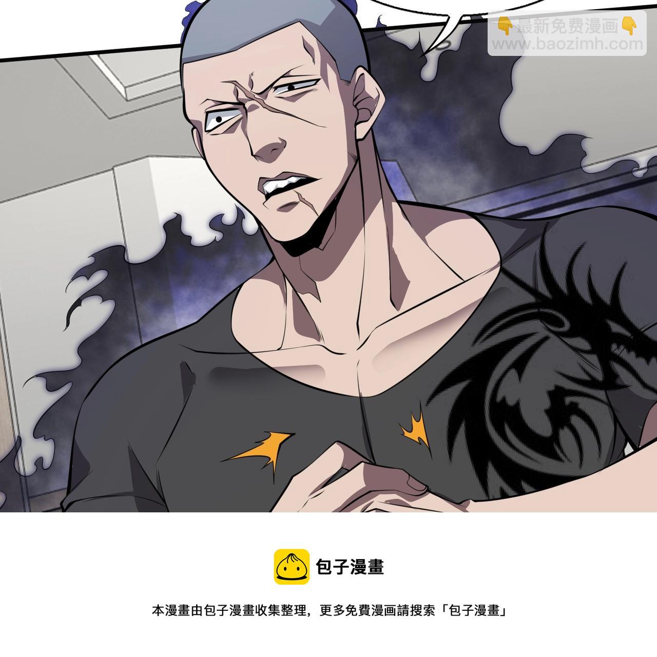 第4话 杀鸡焉能用牛刀(1/4)-第4话