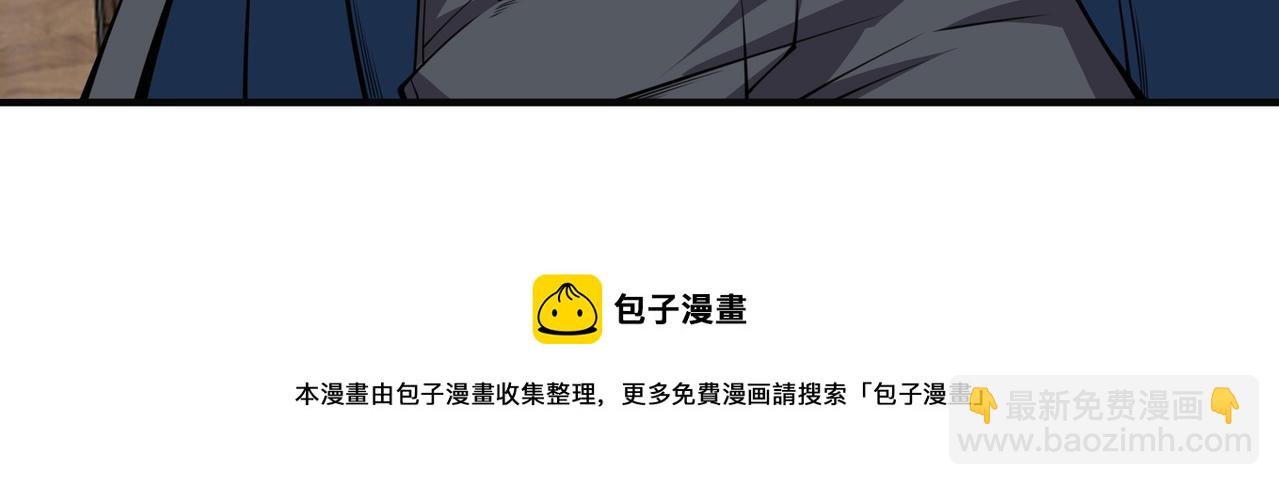第4话 杀鸡焉能用牛刀(1/4)-第4话