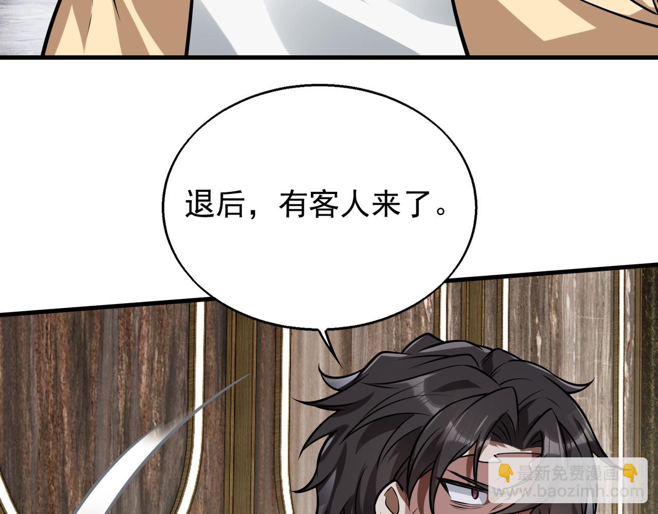 第32话  你逃不出我的手心(1/3)-第32话