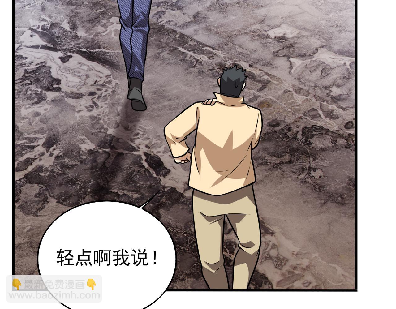 第32话  你逃不出我的手心(1/3)-第32话