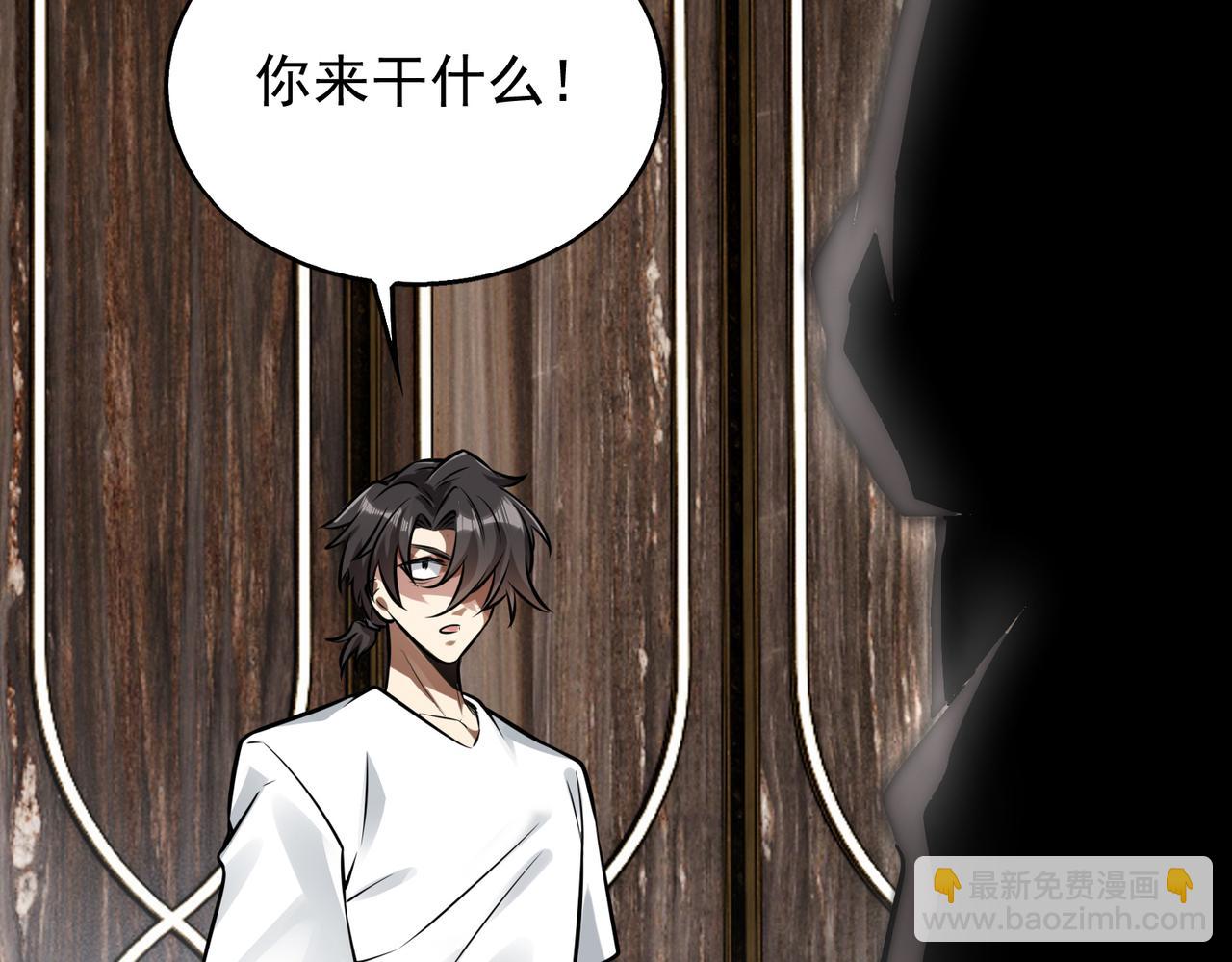 第32话  你逃不出我的手心(1/3)-第32话