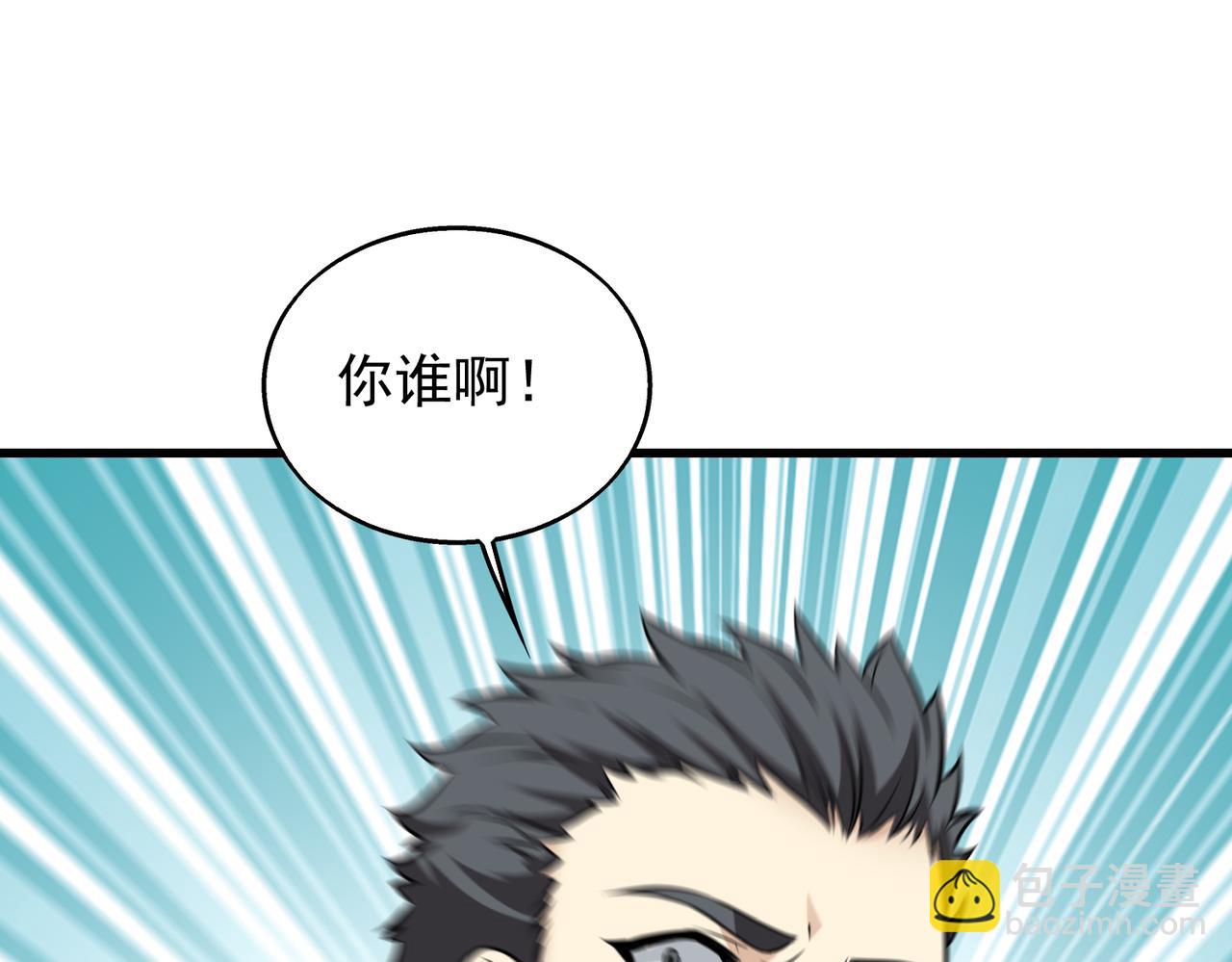 第32话  你逃不出我的手心(1/3)-第32话