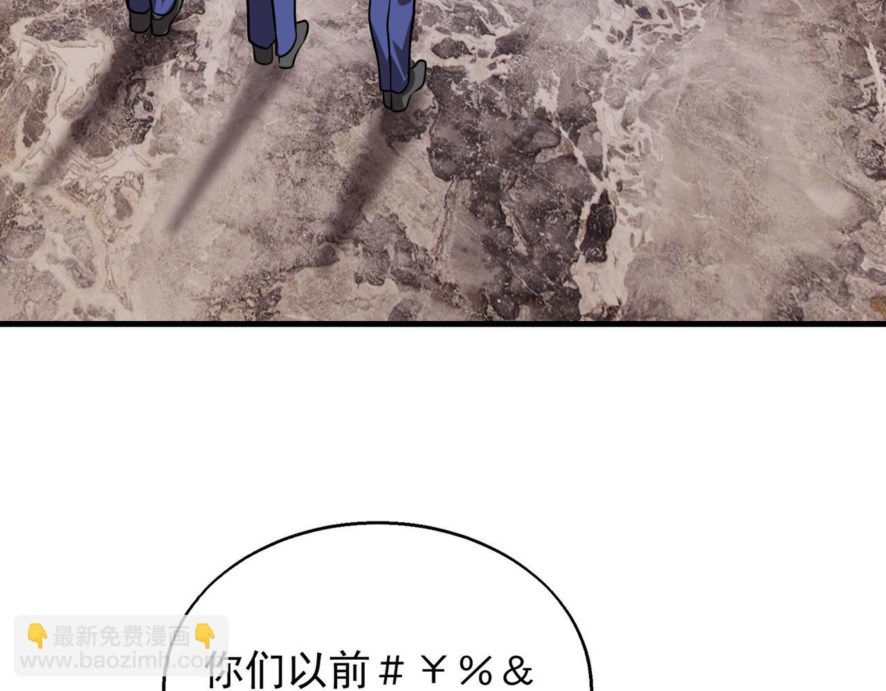 第32话  你逃不出我的手心(1/3)-第32话