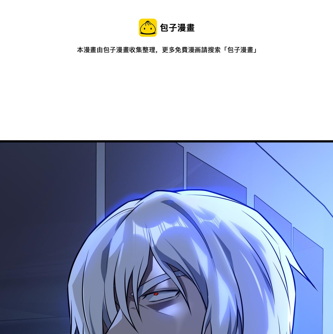 第34话   战斗开始(1/3)-第34话