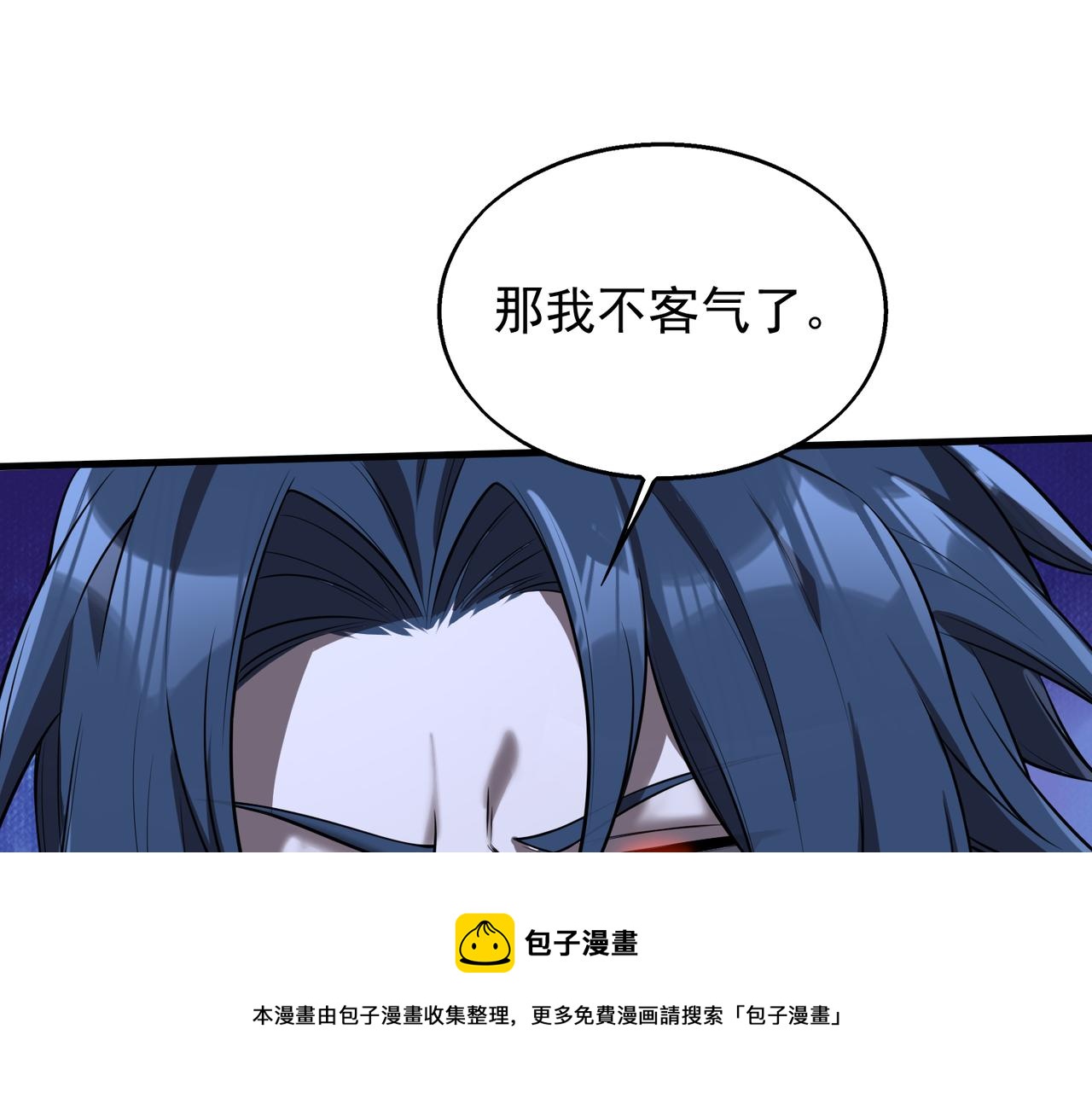 第34话   战斗开始(1/3)-第34话
