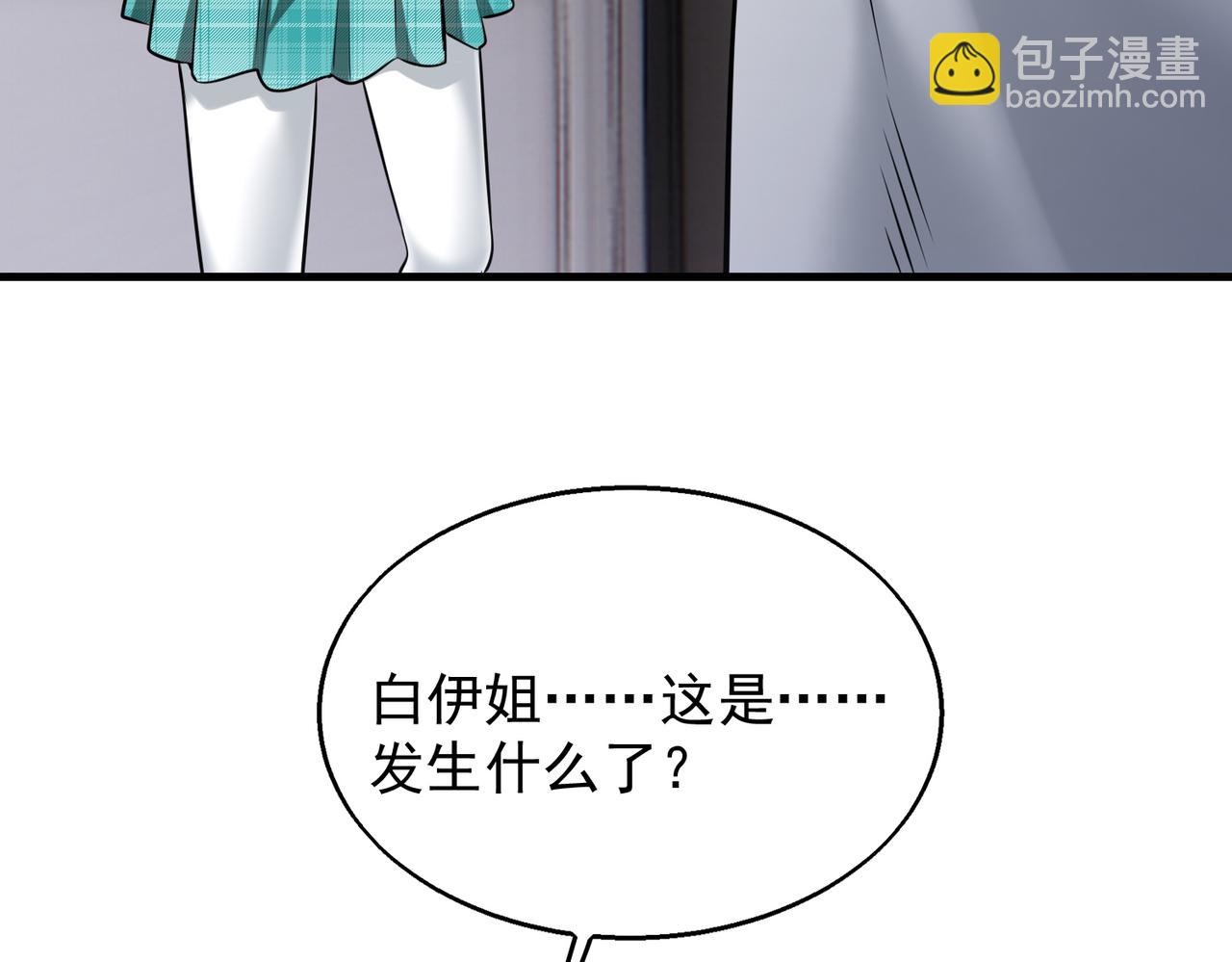 第36话   做个交易吧(1/3)-第36话