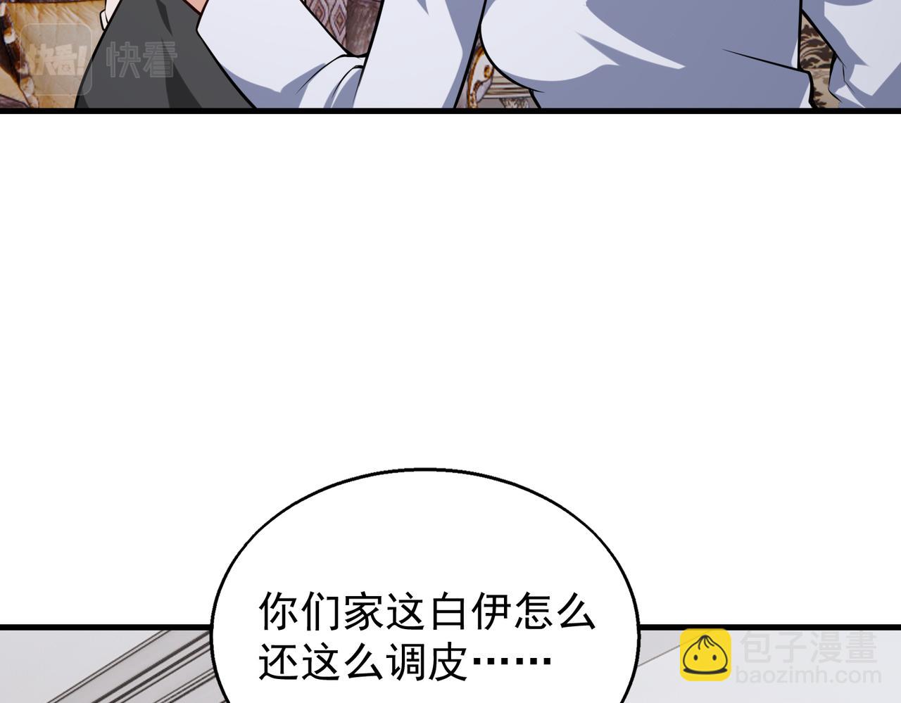 第36话   做个交易吧(1/3)-第36话