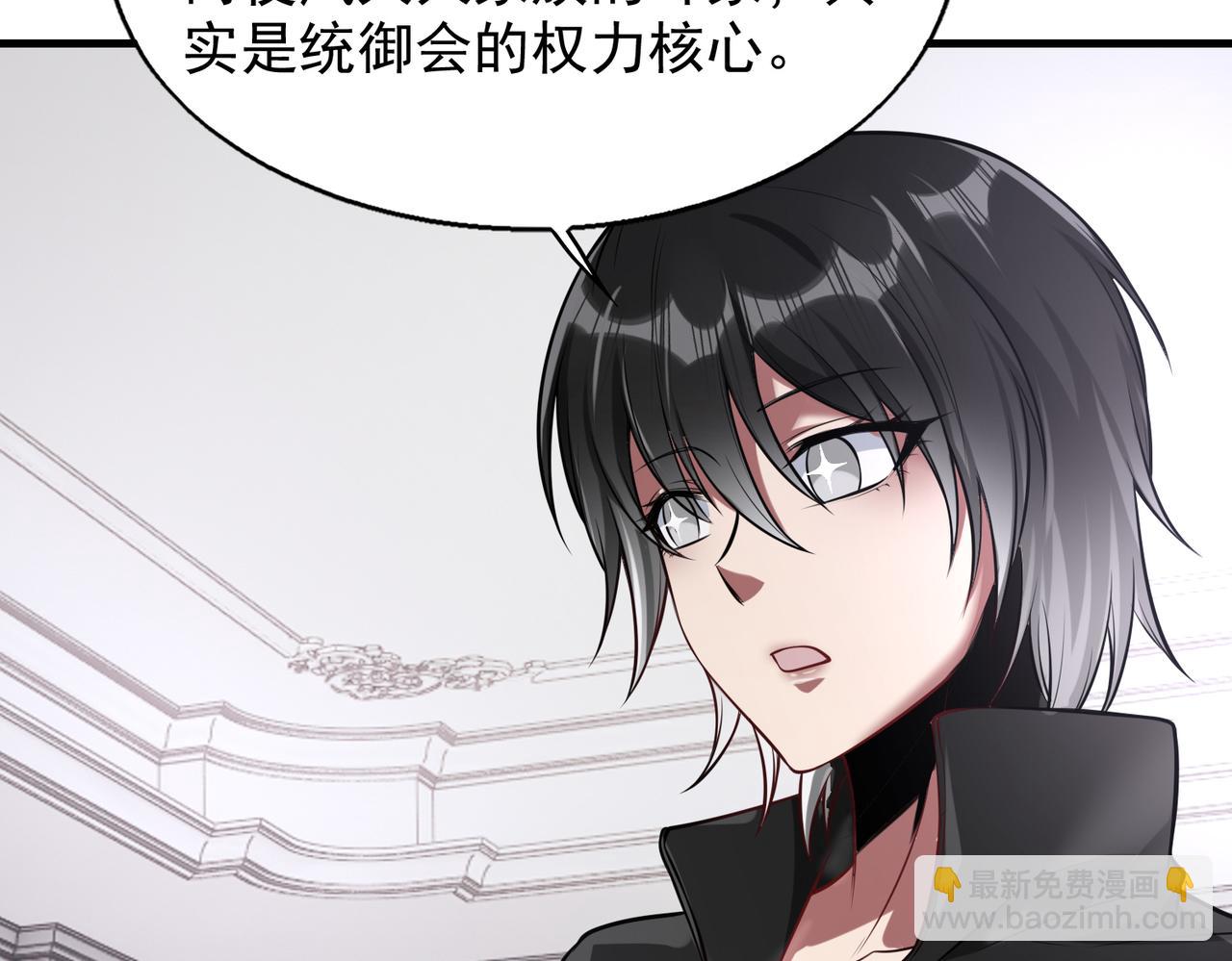 第36话   做个交易吧(1/3)-第36话