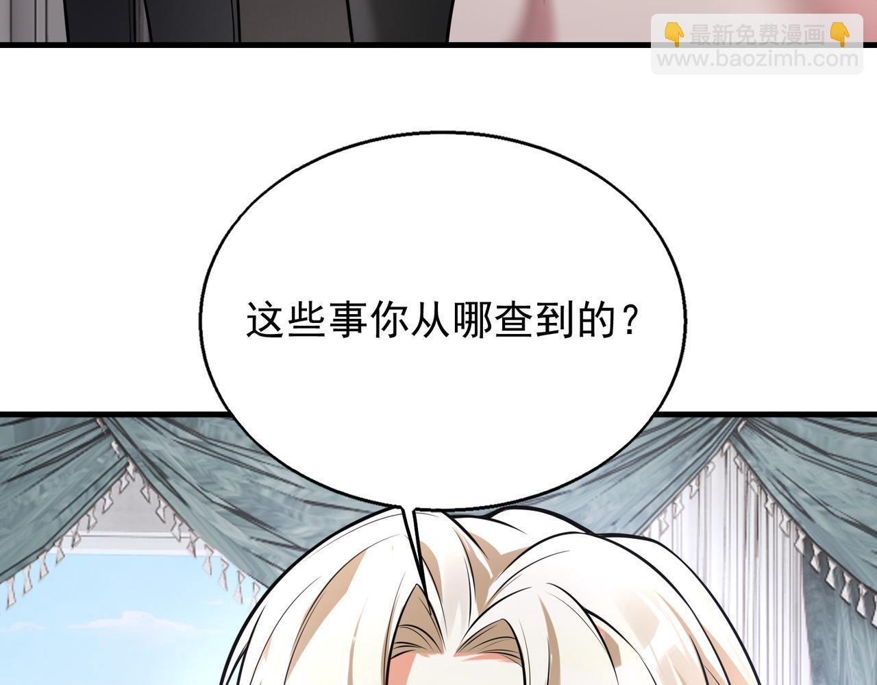 第36话   做个交易吧(1/3)-第36话