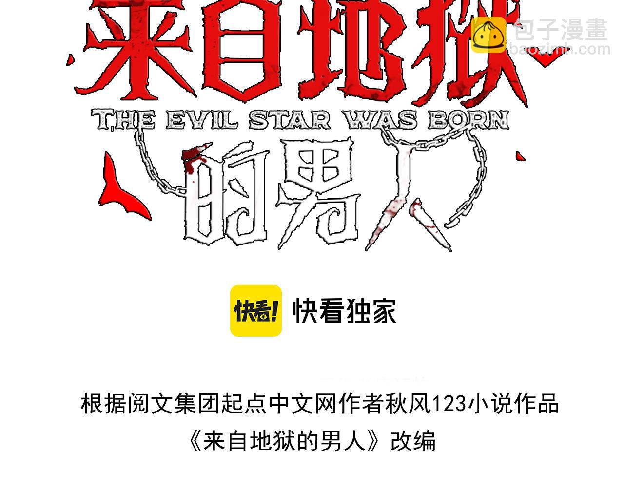 第36话   做个交易吧(1/3)-第36话