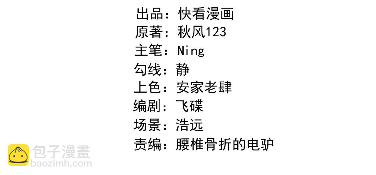 第36话   做个交易吧(1/3)-第36话