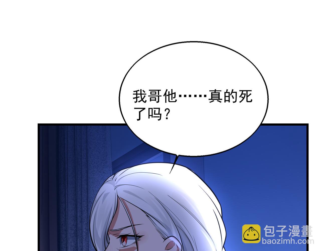 第36话   做个交易吧(1/3)-第36话