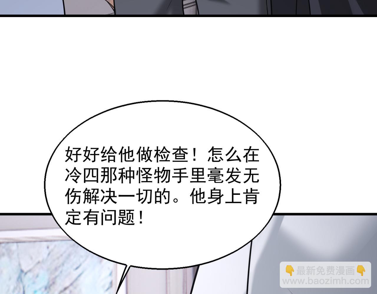 第36话   做个交易吧(1/3)-第36话