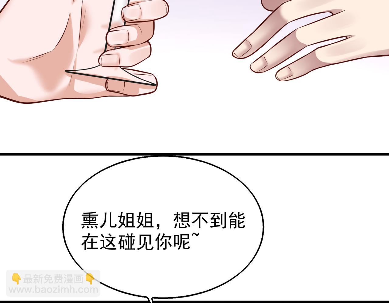 第38话   潜入(1/3)-第38话