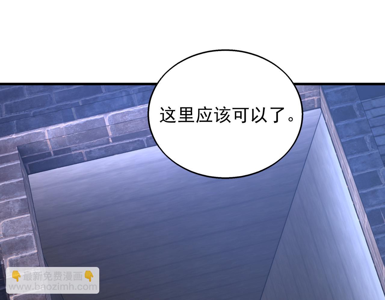 第38话   潜入(1/3)-第38话