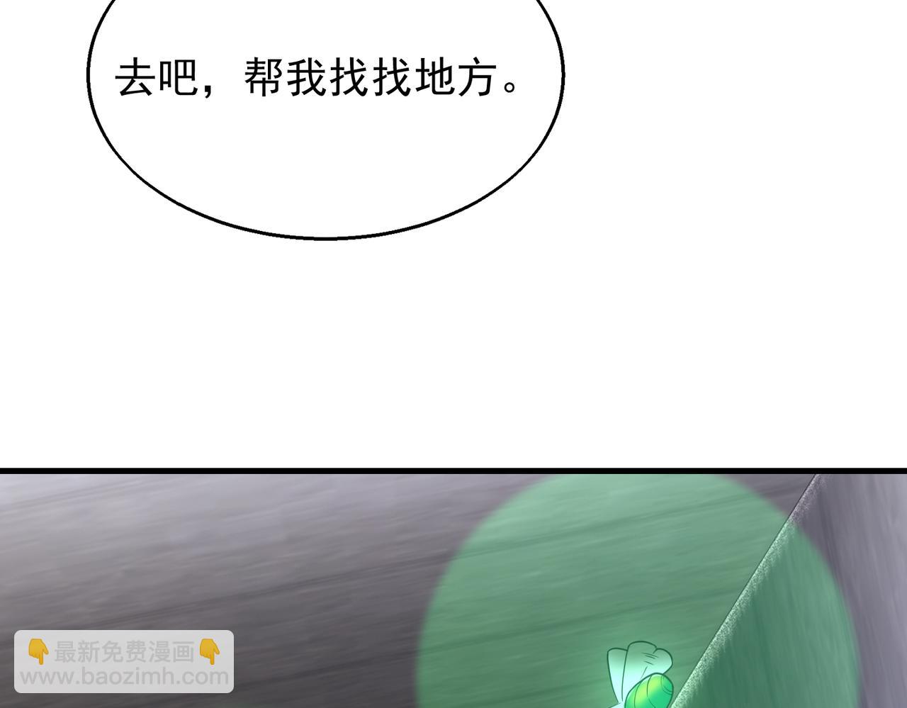 第38话   潜入(1/3)-第38话
