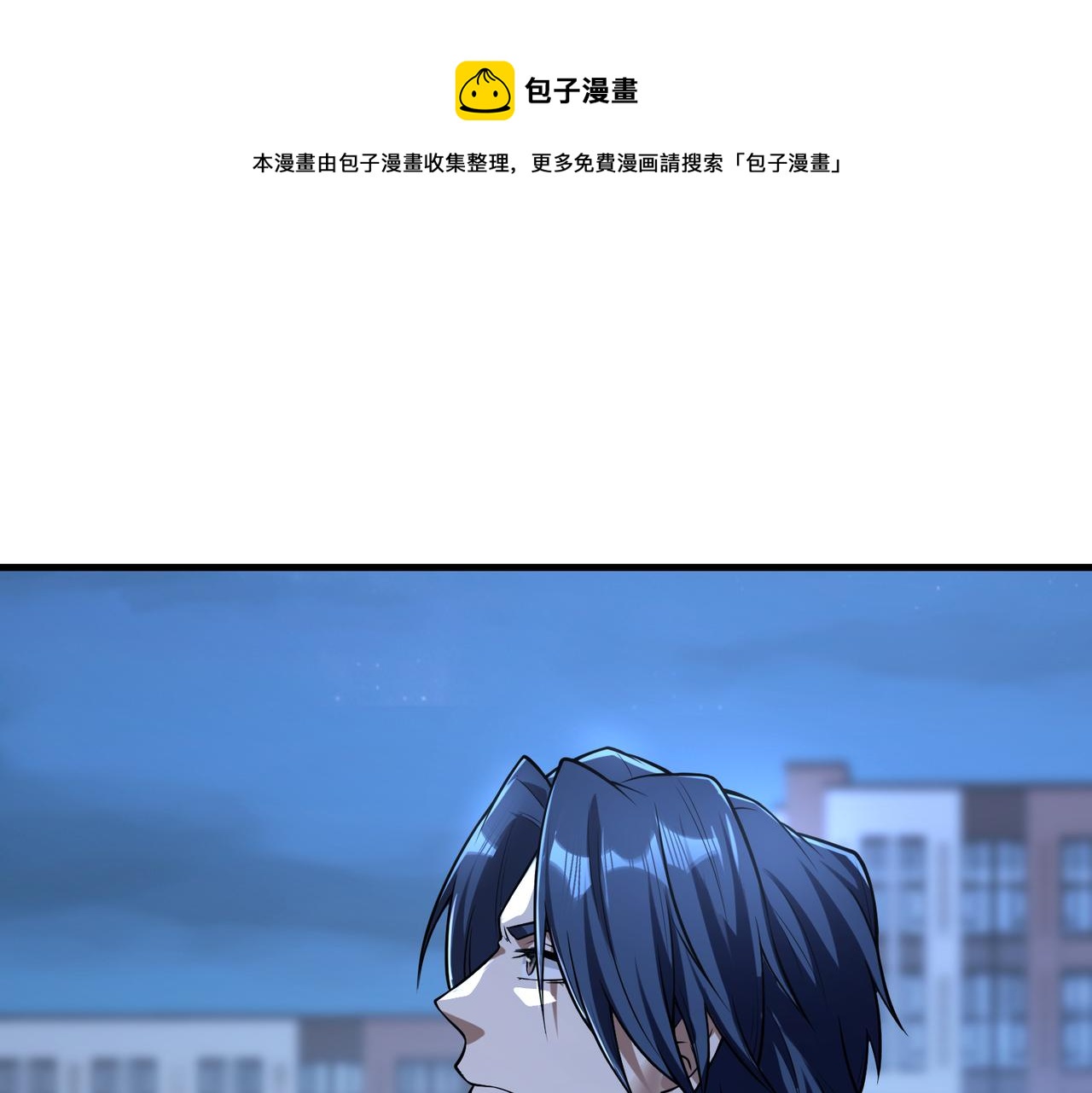第40话   老熟人(1/3)-第40话